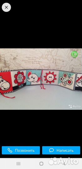 Книга для зрения малыша