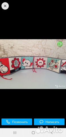 Книга для зрения малыша