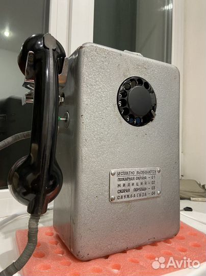 Таксофон GSM с симкой /Ест 2коп СССР /Звонит/Амт69
