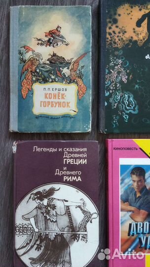 Отечественная и зарубежная литература / сказки