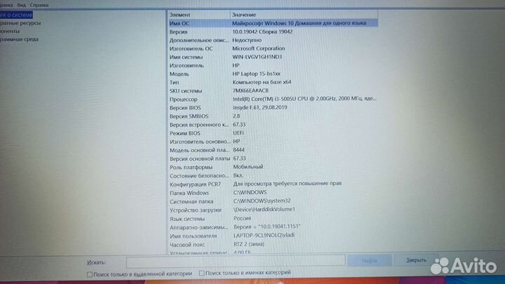 Hp laptop 15 bs145ur