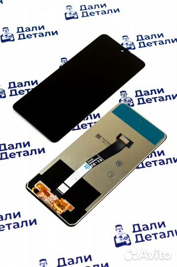 Дисплей для Xiaomi Redmi Note 9 Pro/Note 9S Чёрный