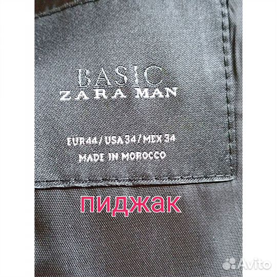 Мужской/подростковый классический костюм Zara man