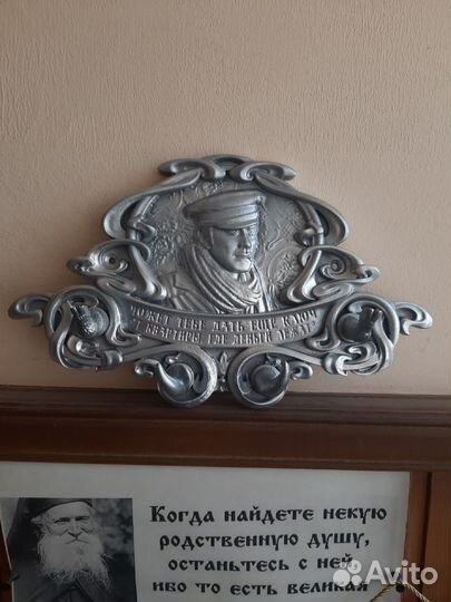 Ключница Остап Бендер