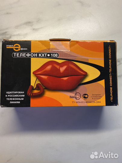 Телефон домашний новый