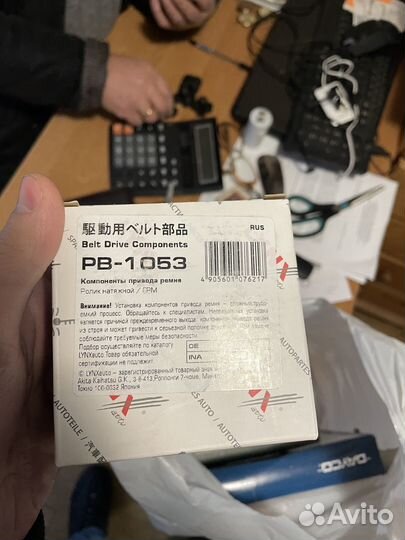 Рем комплект для замены грм с помпой Renault Sceni