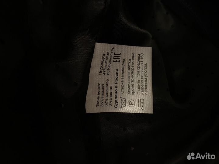 Школьная жилетка Dress Code