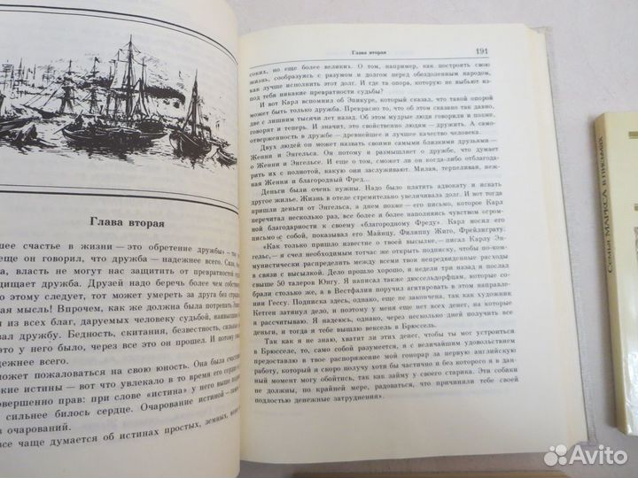 Книги о Марксе