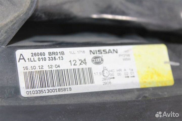 Ноускат Nissan Qashqai J10 MR20 2010-2013