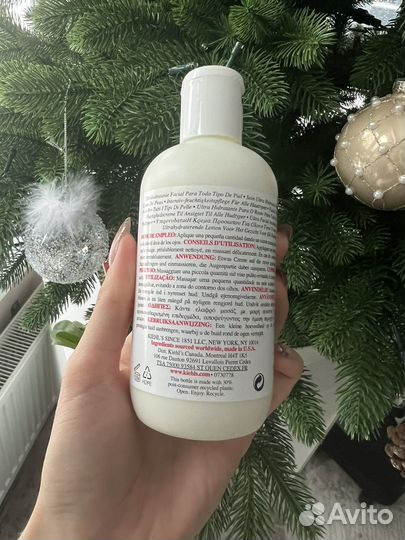 Kiehls 250 ml ultra facial moisturizer