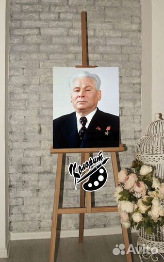 Черненко портрет 40х50см на холсте с подрамником