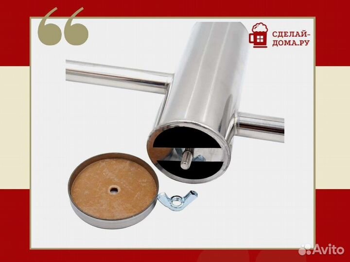 Самогонный аппарат без куба Практик с одним сухопа