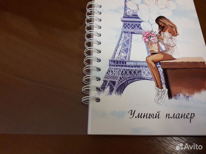 Умный планер Планирование доходов/блокнот расходов