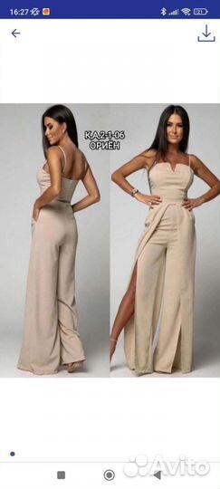 Комбинезон