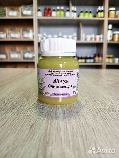 Мази в ассортименте