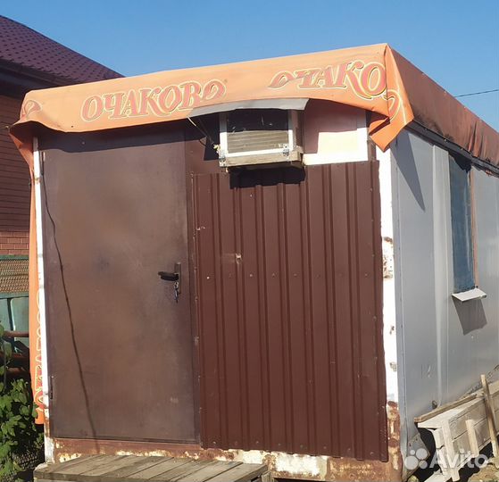 Все для дома и дачи