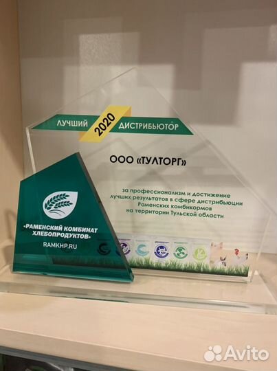 Комбикорм Раменского комбината хлебопродуктов