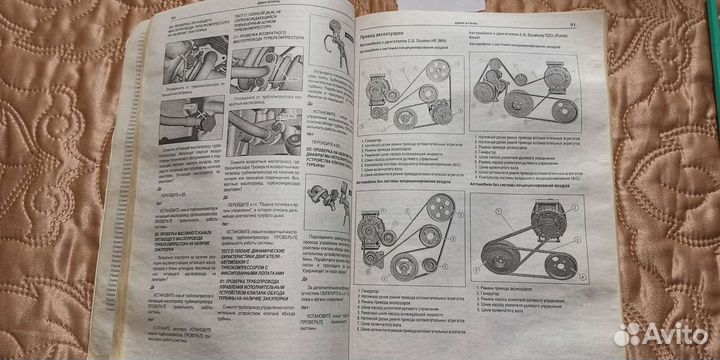 Ремонт и экплуатация Ford Transit