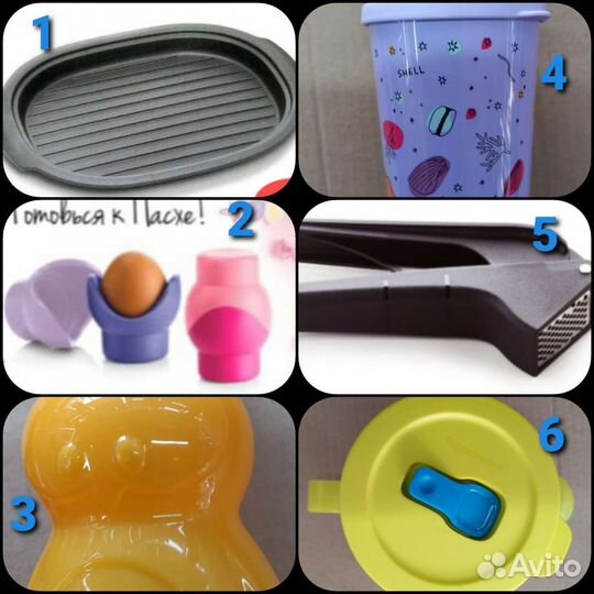 Tupperware (Тапервер)