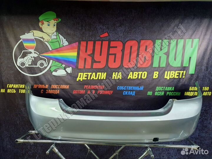 Бампер задний ford focus 2 седан все цвета 2008