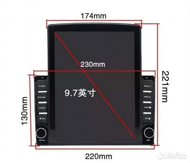 Автомобильная android магнитола