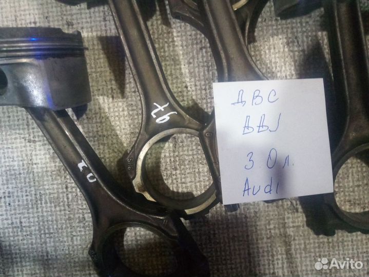 Поршень с шатуном Ауди А4 А6 А8 Двс BBJ