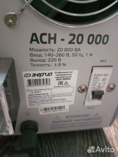 Стабилизатор напряжения