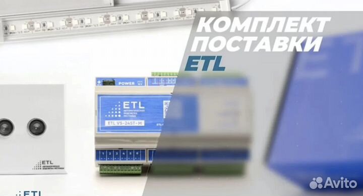 Подсветка лестницы с датчиками движения