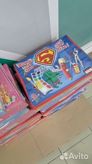 Набор первоклассника 48 предметов