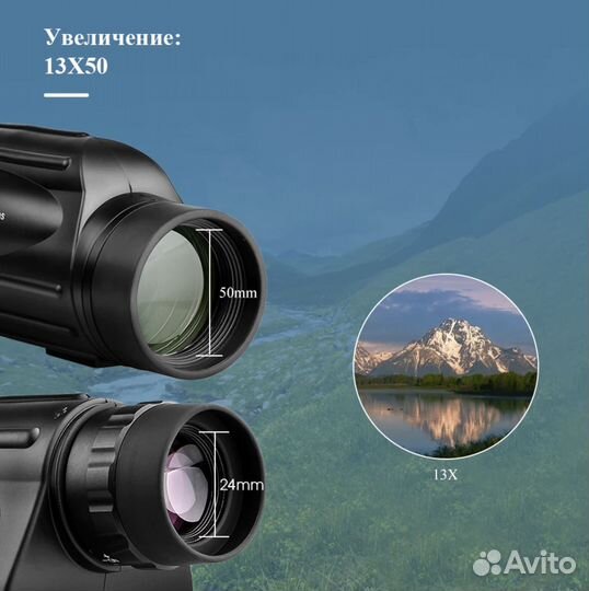 Крутой монокуляр бинокль SV49 13x50 для смартфона