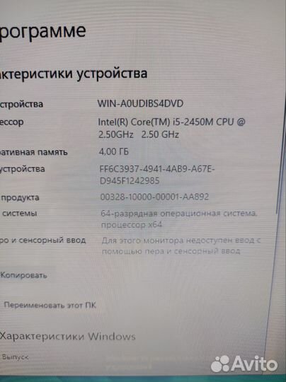 Lenovo на Core i5