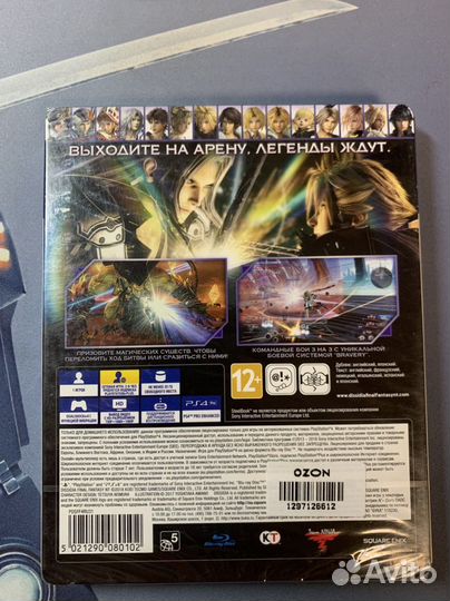 Dissidia Final Fantasy NT Ps4