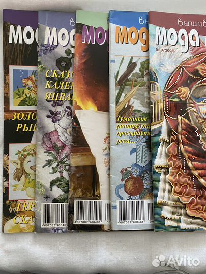 Журналы для рукоделия вышивка крестом