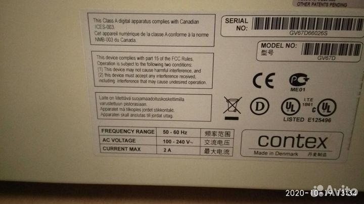 Сканер chameleon g600