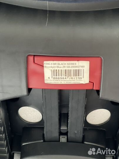 Автокресло Britax romer king 2