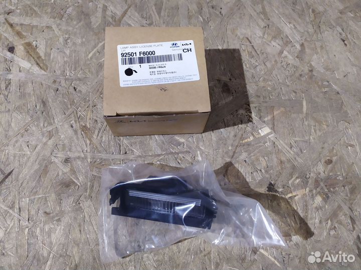 Фонарь подсветки номера KIA RIO 2017