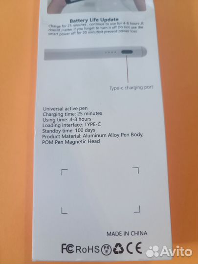 Стилус универсальный