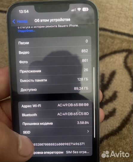 iPhone 13 Pro, 128 ГБ