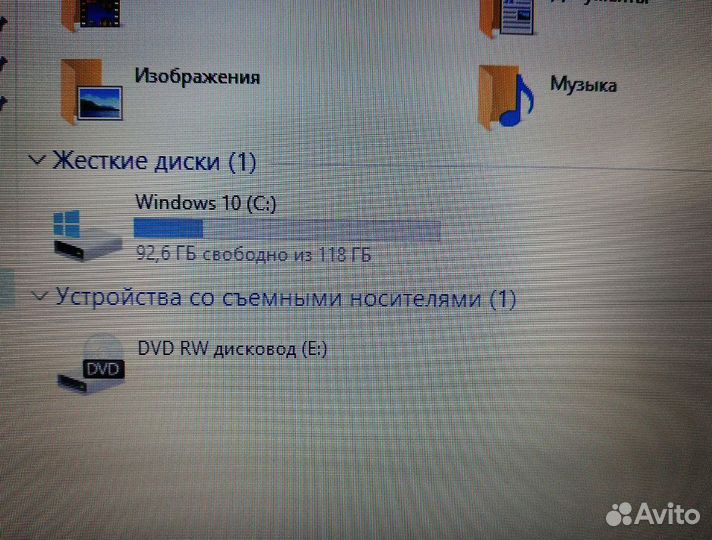 Lenovo бу Ноутбук 4 ядра Core i5 SSD экран 14 6 гб