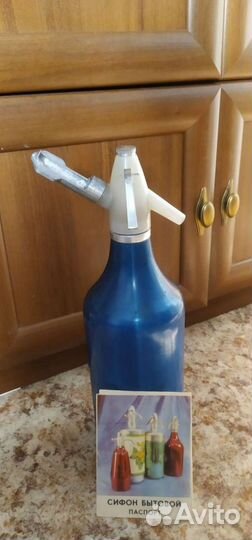 Сифон 1989 года