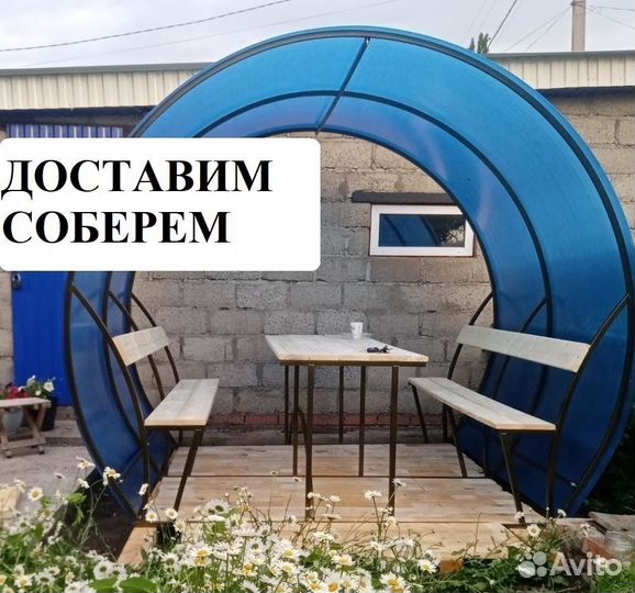 Беседка Бочка поликарбонат