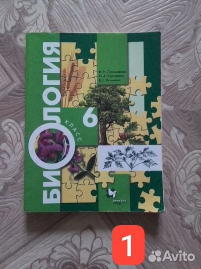 Учебники подробнее в описании