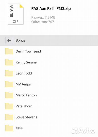 Stel Andre Axe-Fx 3 + FM3 Tone Patches Bundle