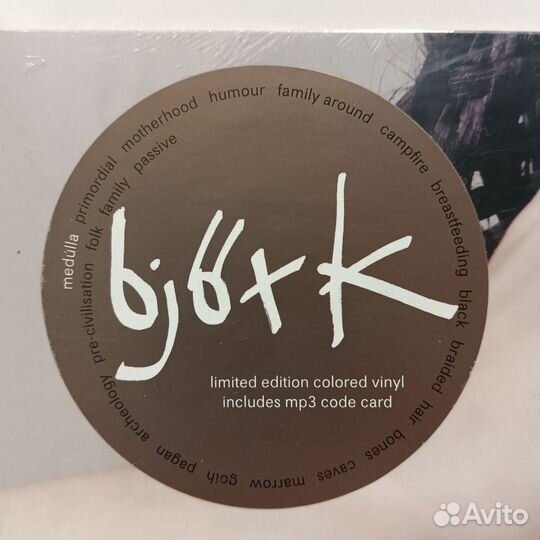 Bjork–Debut LP Colored