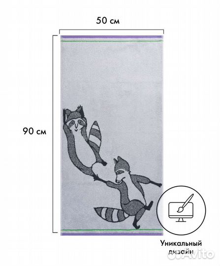 Полотенца Cleanelly Хлопок, 50x90 разные