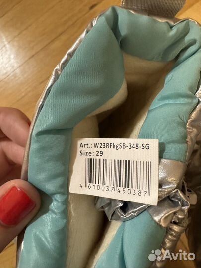 Дутики зимние детские 29