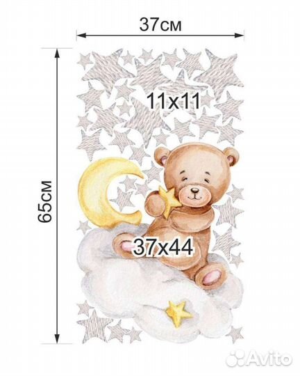 Интерьерные наклейки детские