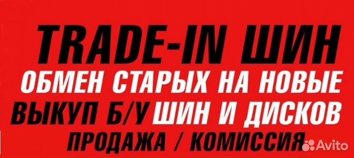 Nokian Tyres Hakkapeliitta R3 205/60 R16