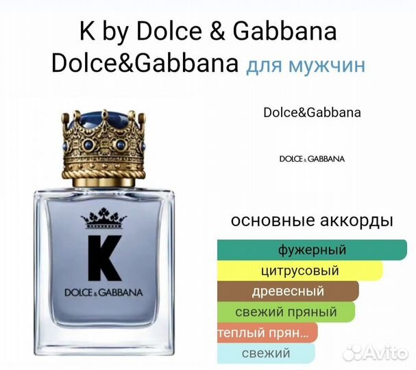 Dolce&Gabbana K by Dolce & Gabbana