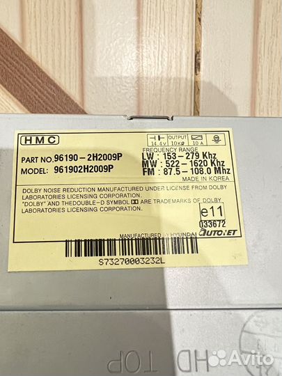 Автомагнитола hyundai elantra hd